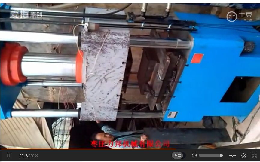 250吨四柱液压机加工视频