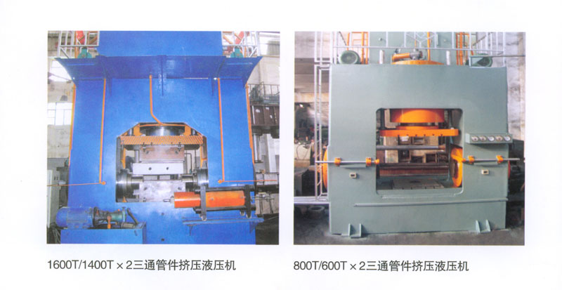 枣庄力邦生产的三通挤压管件液压机图片